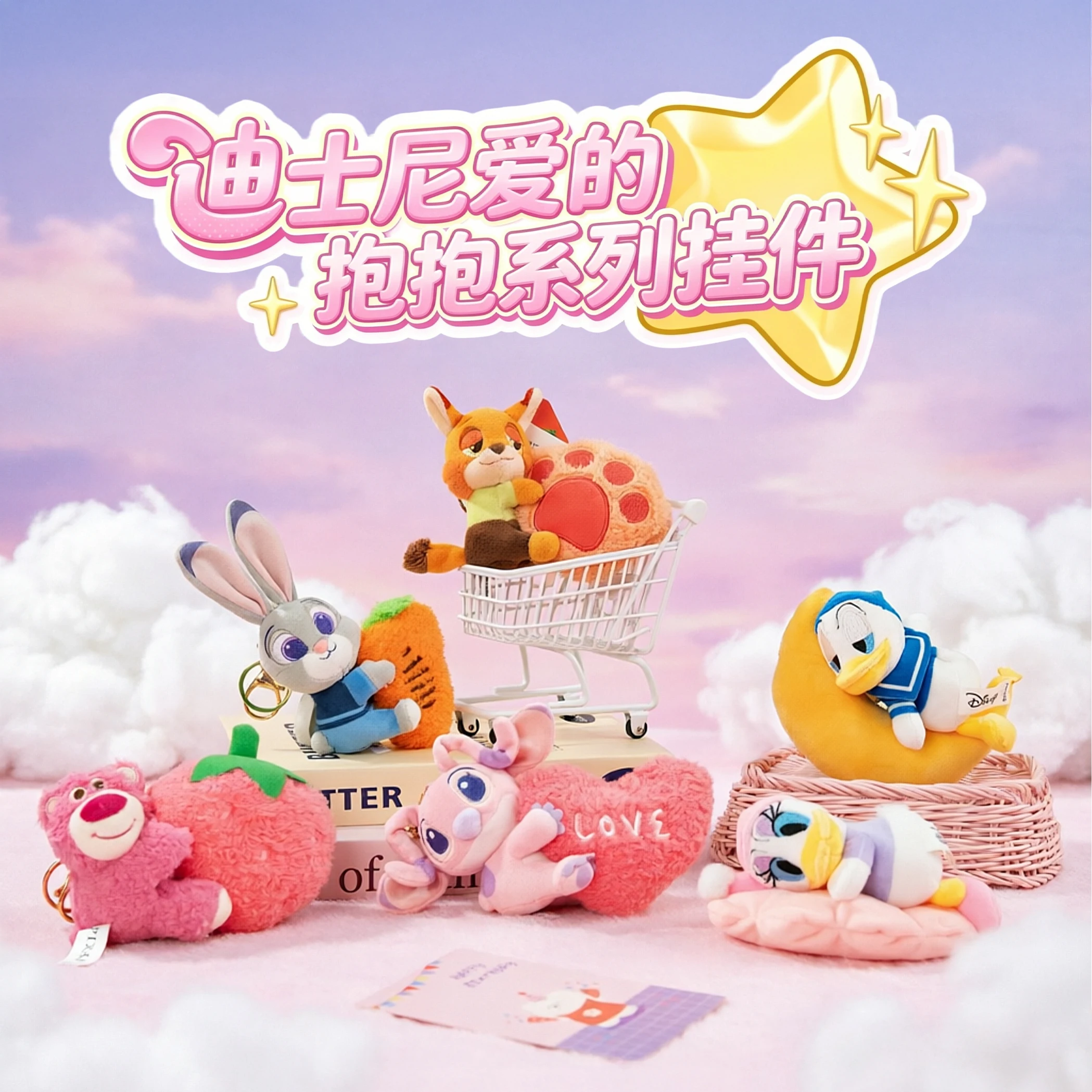 Disney Zootopia Toy Story Serie Love Hug Judy Nick Donald Daisy Lotso Stitch Angel Llavero de Peluche para Bolsos para Coleccionistas y Fans