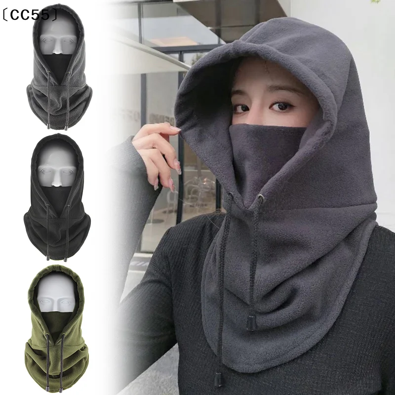 Fleece Men's  Winter Hat Beanies Warmer Windproof Full Face Ski Mask Caps Men Bonnets For Women Man〔CC55〕