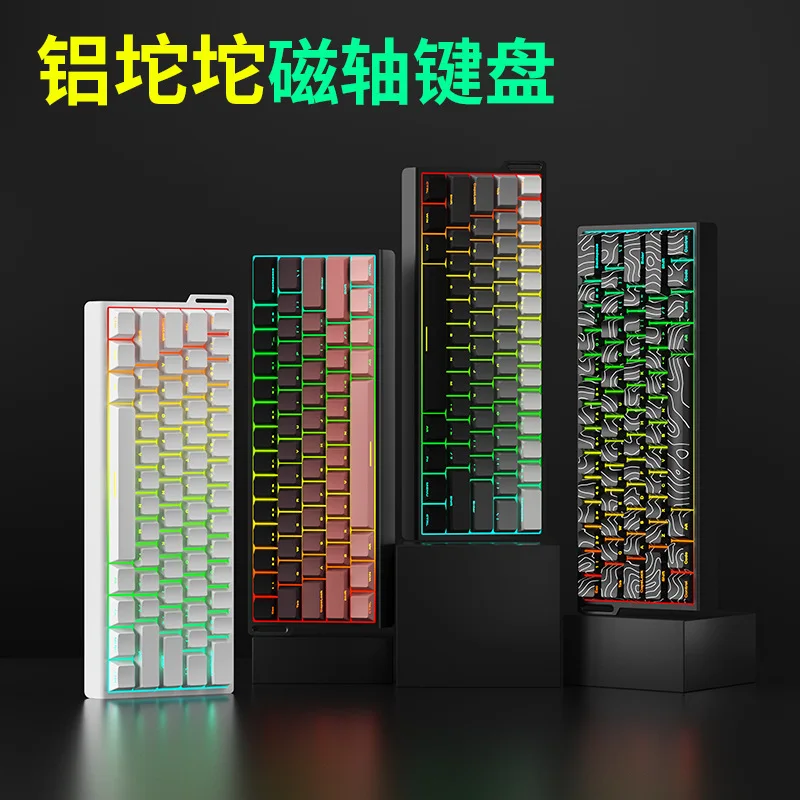 Aluminum tuo tuo mechanical magnetic axis keyboard contour line side engraved wired office keycap RGB mechanical keyboard