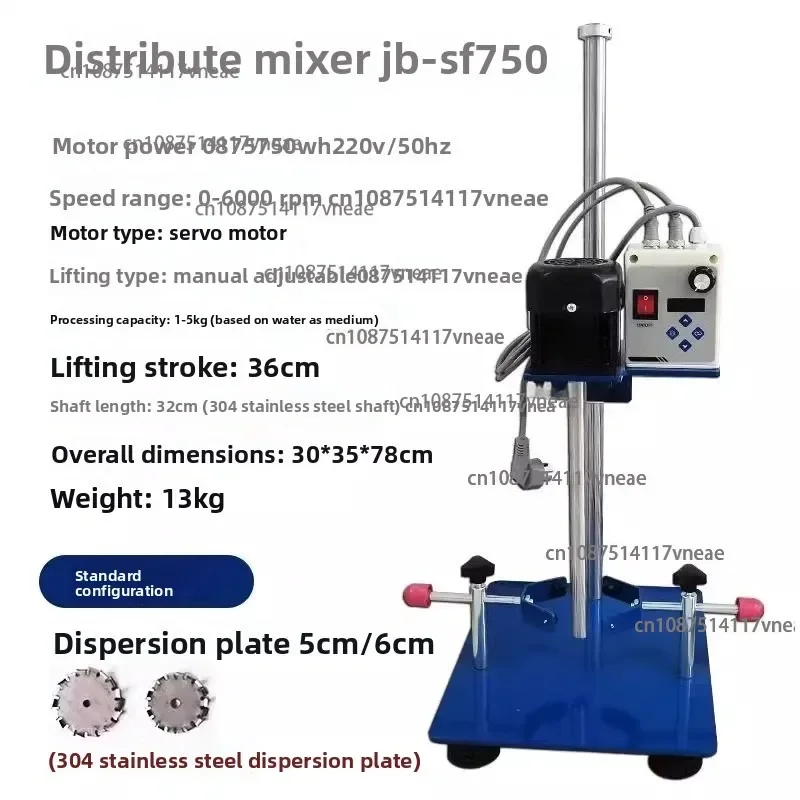 High Speed Disperser, Digital Display, Paint, Coating, Ink, Pigment Sample Disperser, Mixer