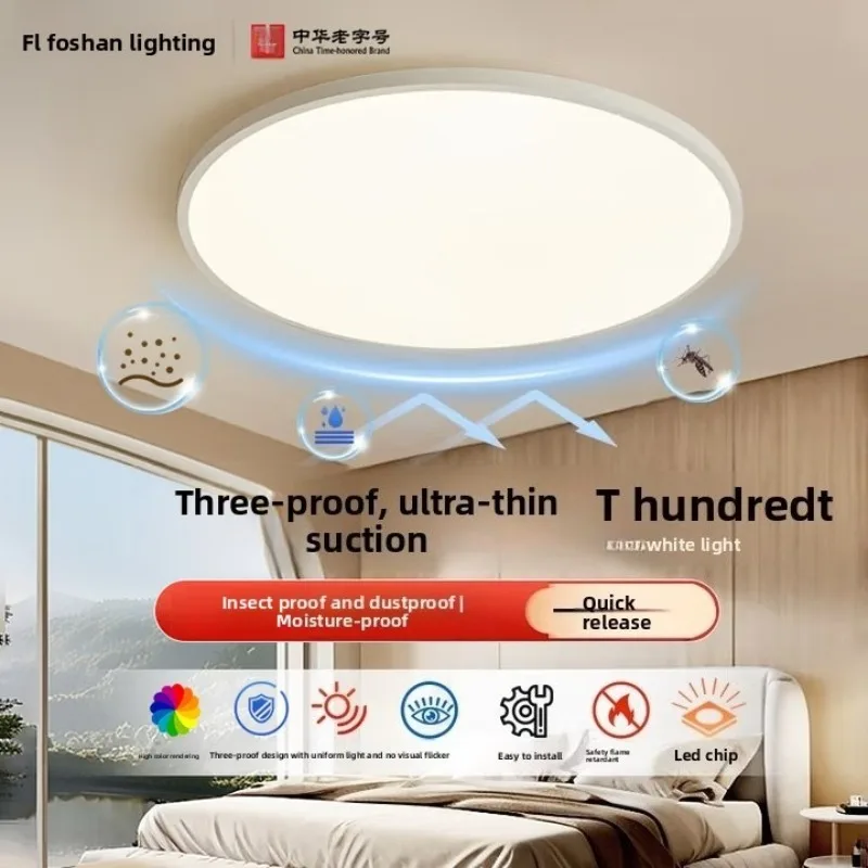 

Foshan Lighting's dazzling LED ceiling light is moisture-proof, dustproof, and insect proof, with a 48W thin circular shape
