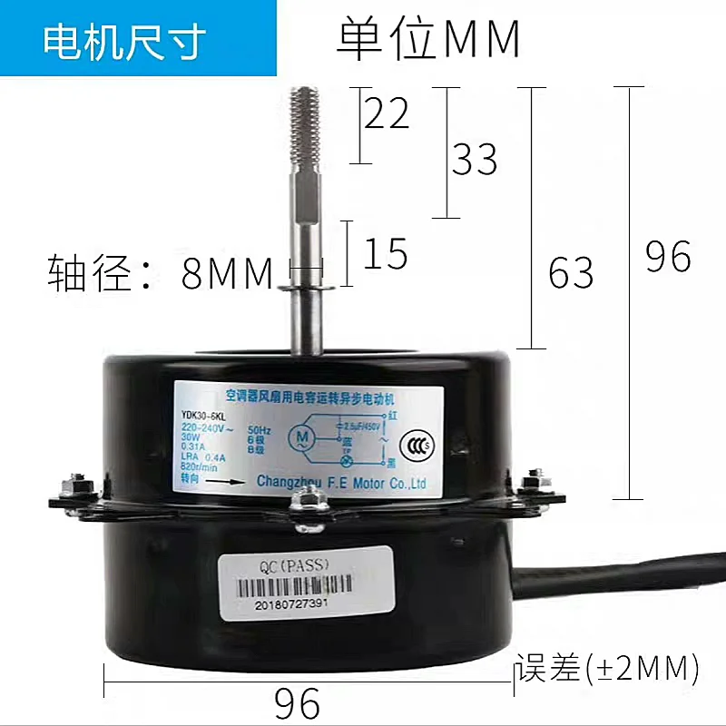 YDK30-6KL air conditioner external fan motor can replace YDK28-6W-5 YDK17-6W YDK35-6HG for TCL