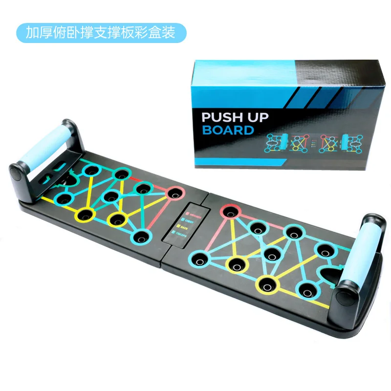 Multi functional folding push up fitness board, abdominal fitness device, lying support board, prone position