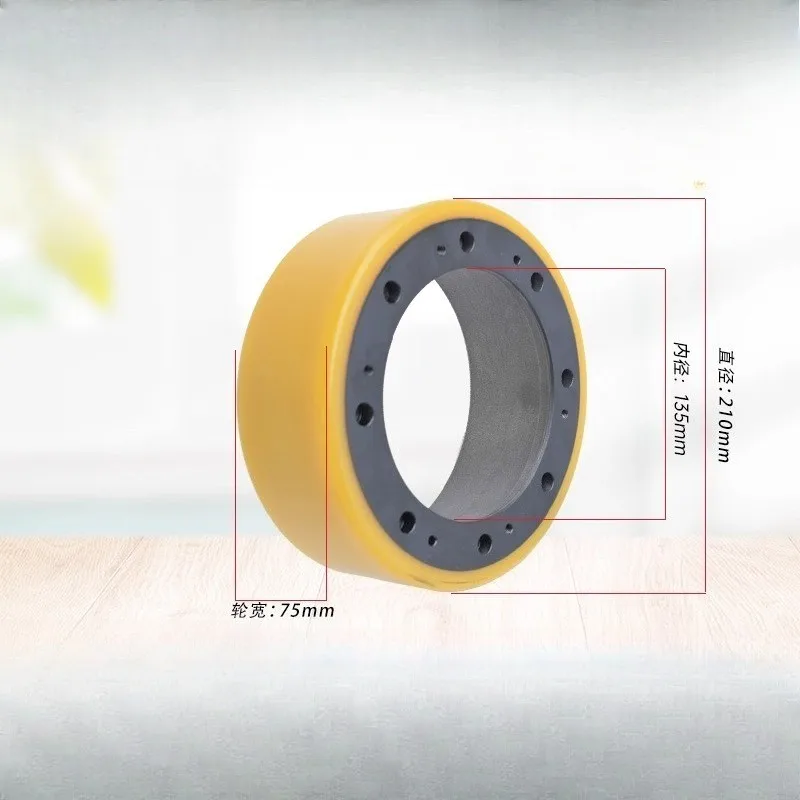 Forklift drive wheel (8 holes) polyurethane drive wheel 210mm*135mm*75mm
