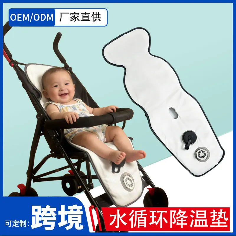 Baby stroller mat Water circulation cooling Child safety seat Cushion