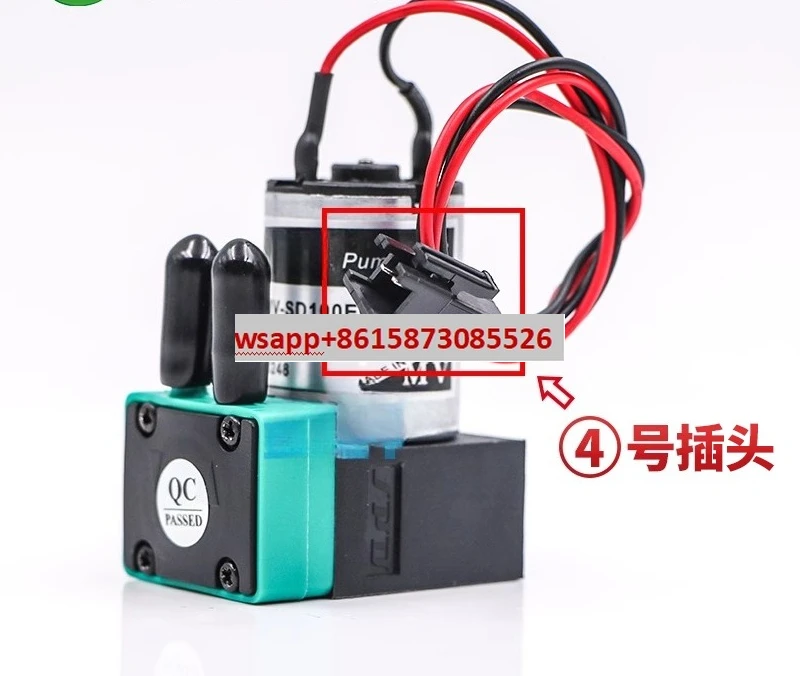 

Ink pump small pump MV-SD100Euv tablet machine liquid pump 3W