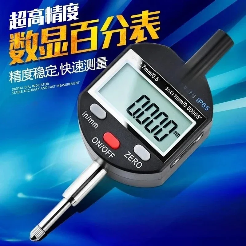 Digital dial meter 0.001 precision electronic depth 0-12.7 -25.4mm dial meter altimeter