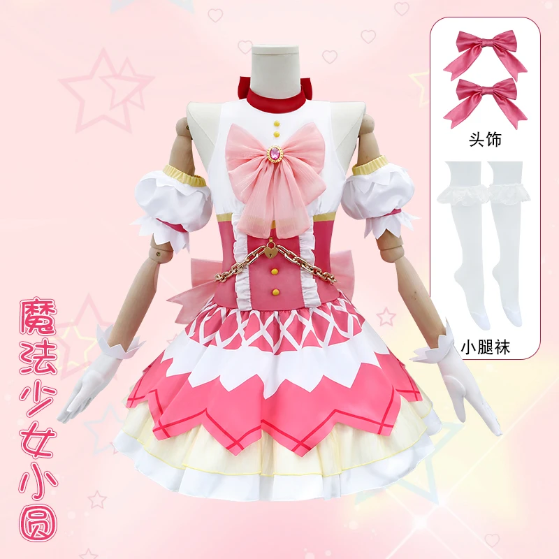 Anime Kaname Madoka Cosplay Night of the Witch Magi Madoka Costume Cute Pink dress with Ruby Corsage women Cake dress