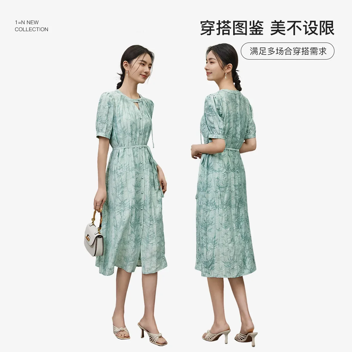 SENTUBILA Lace-up Printing 2 Piece Dress Sets Women 2024 Summer Hollow Short Sleeve O-neck Elegant Dresses for Women 142L53597