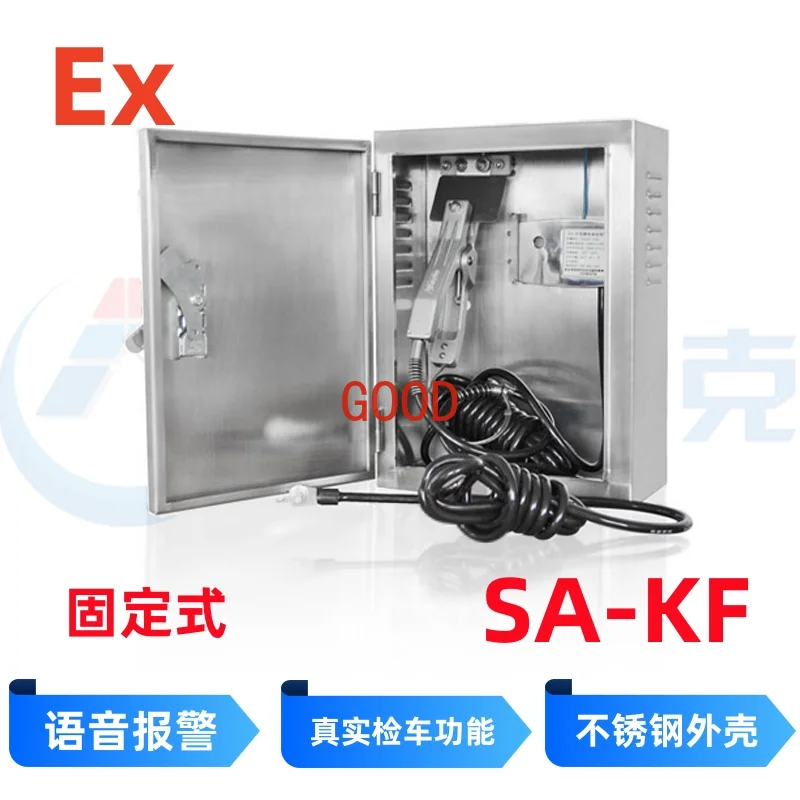 الفولاذ المقاوم للصدأ المقاوم للانفجار محطة الوقود المتنقلة الثابتة منفذ التفريغ إنذار التأريض الكهروستاتيكي