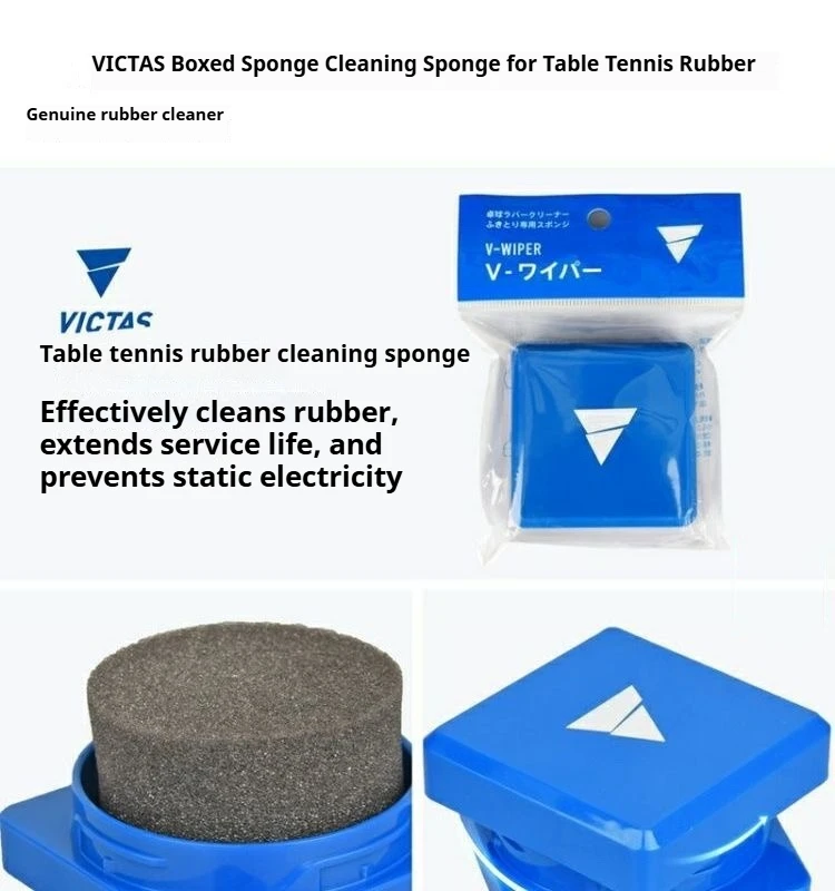 Tischtennisschläger-Schwamm-Reinigungsbürste in Box, Einfach zu Verwendender Ping-Pong-Schläger-Gummireiniger, Schlägerpflege-Zubehör – Detail 2