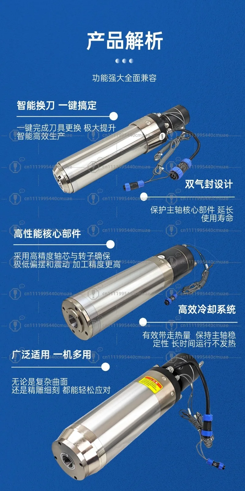 Spindle automatic tool changing electric spindle engraving machine