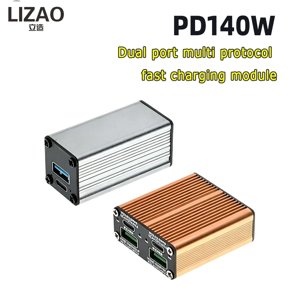 PD140W Dual-Port Fast Charging Module, Multi-Protocol Desktop Charger with PD/QC/AFC/FCP/VOOC Support