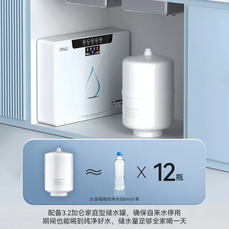 

Household kitchen tap water filter, wall-mounted RO reverse osmosis water purifier water filter