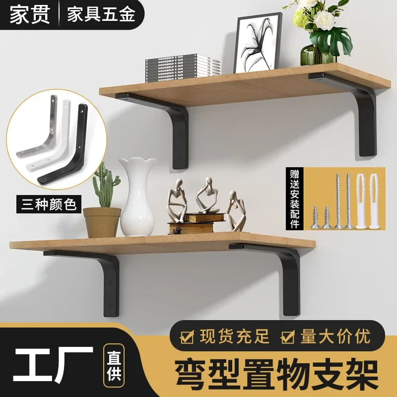 Triangle bracket Thickened baffle holder Fixed frame Shelf Wall Iron tripod support