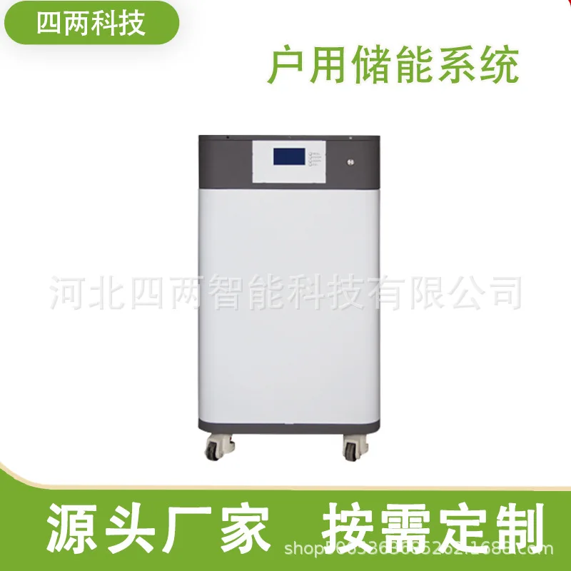 Household energy storage, lithium iron phosphate large-capacity battery, photovoltaic energy storage system, power outage