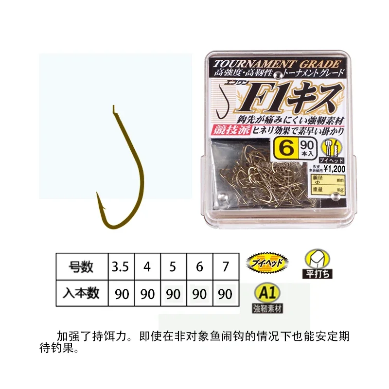 100% Original Japanese materials Imported Gamakatsu F1 Kisu Value Gama Black Fishing Hook for bass carp fishing hook