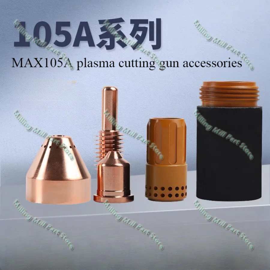 High Quality For Hypertherm Max105 Electrode 220842 Nozzle 220854 220990 2209934 220819 220816 220817 220818 220992 220857