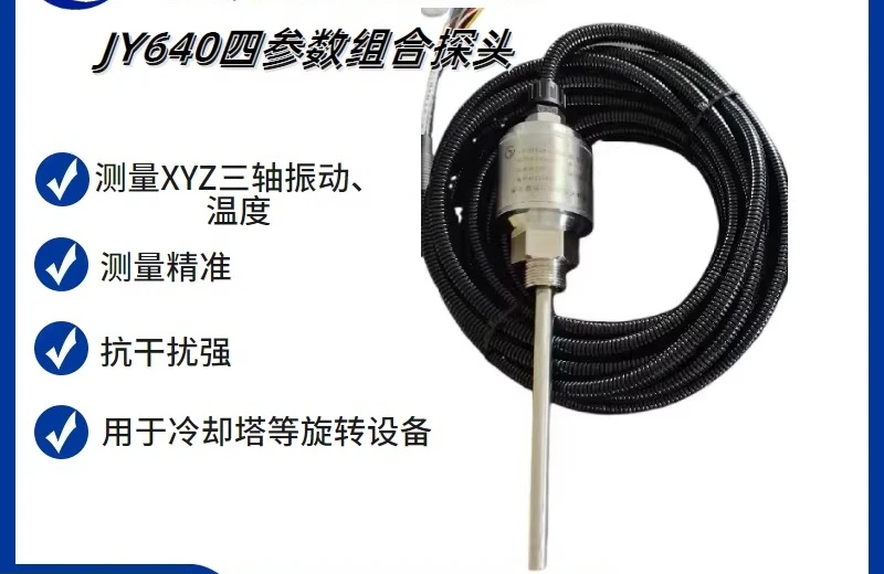 JY640 integrated four-parameter combination probe, thread specification M27 * 2 * 180