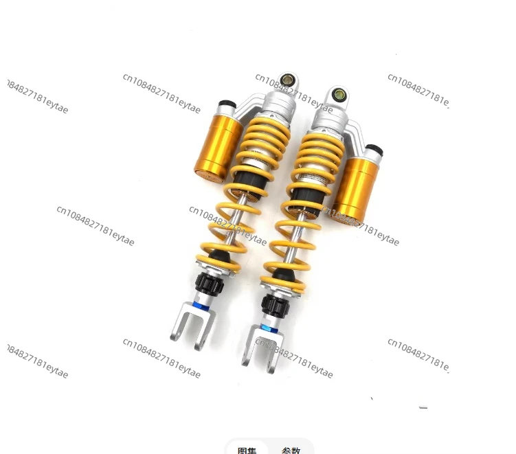 Motorcycle modification upside down rear shock absorber PCX150 GTR PGO320/360 rear shock absorber