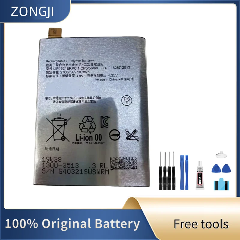 

Новый аккумулятор LIP1624ERPC для мобильного телефона Sony XPERIA X PERFORMANCE F8131 F8132 + бесплатные инструменты