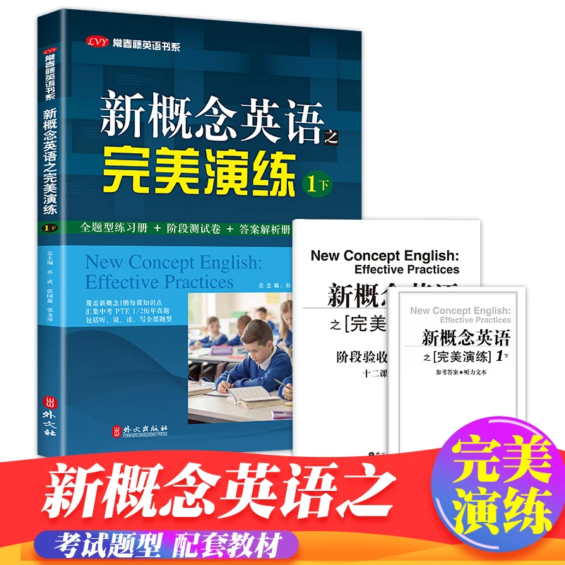 

New Concept English Perfect Practice 1B: Comprehensive Workbook with Audio Support!