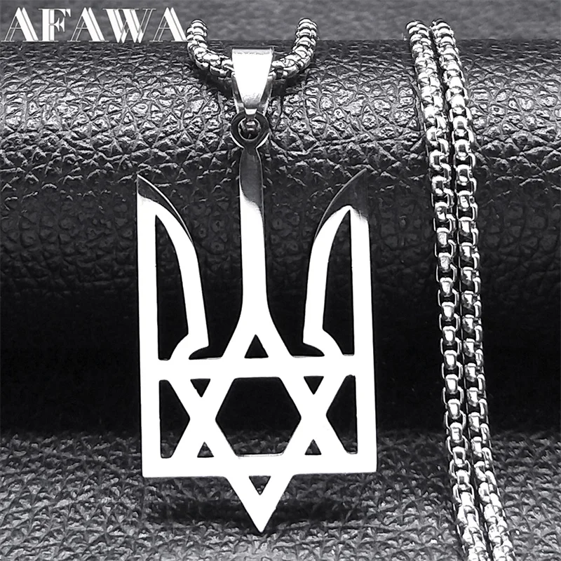 Ukraine National Emblem Pendant Necklace for Women Men Stainless Steel Jewish Star of David Hexagram Ukrainian Jewlery 3211NS02