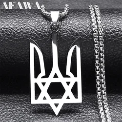 Ukraine National Emblem Pendant Necklace for Women Men Stainless Steel Jewish Star of David Hexagram Ukrainian Jewlery 3211NS02