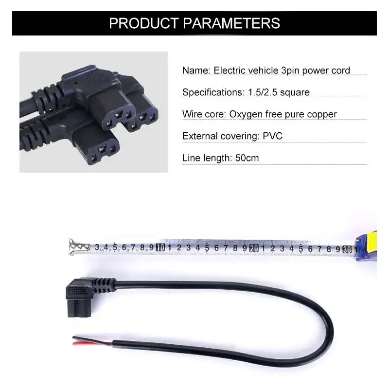 1.5/2.5 Square Electric Tricycle Battery Power Supply Elbow Cord E-Bike Battery Male/Female T-shaped 3Pin Connector Plug Socket