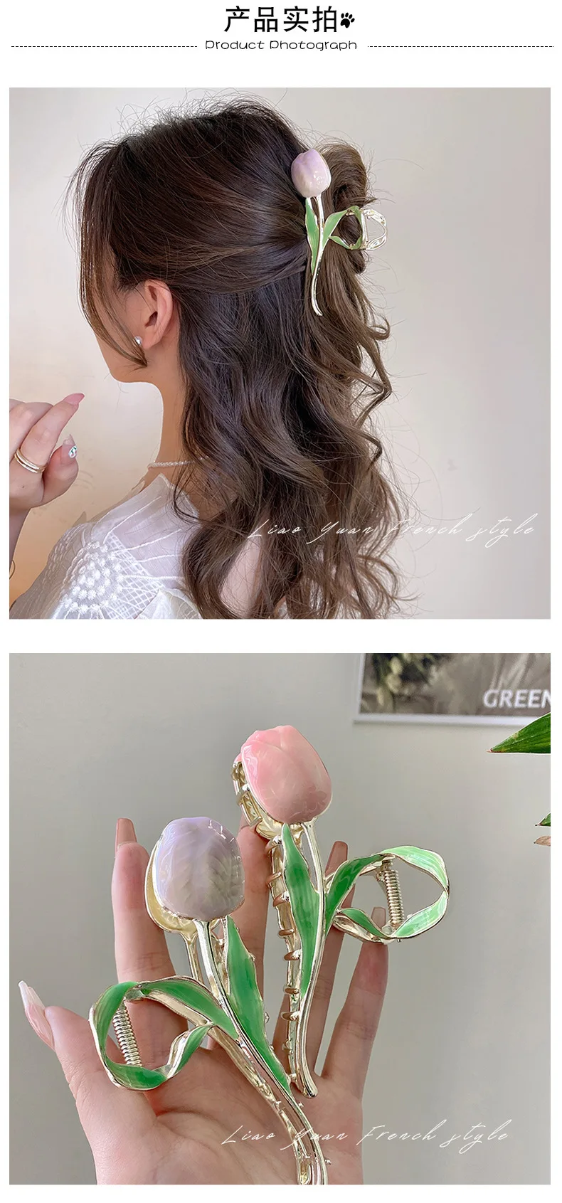 Small Fresh Tulip Flower Hairpin Back Head Grab Clip Pan Hair Shark Clip Japanese and Korean Style Senior Hair Accessories Women