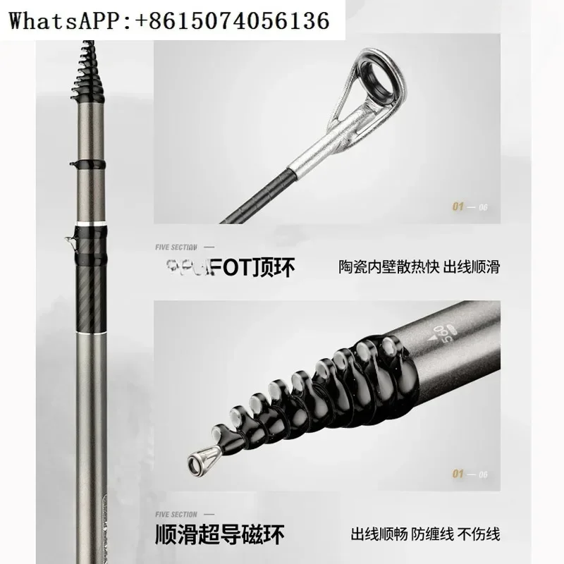 S-stiffening version 19-tone ultra-light and ultra-hard front-hitting rod integrated three-position carbon teasing fishing rod