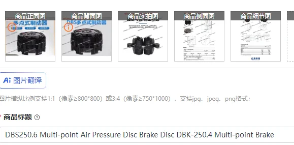 DBS250.6 Multi-Poin…