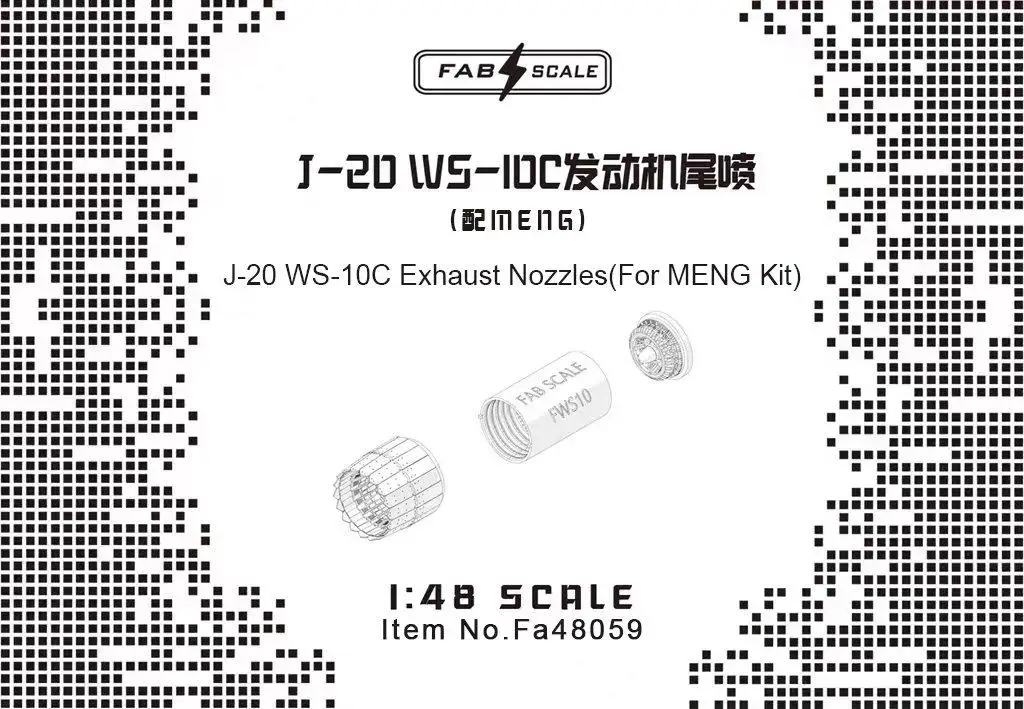 FAB Scale FA48059 1/48 J-20 WS-10C Engine Tail Spray (for MENG)