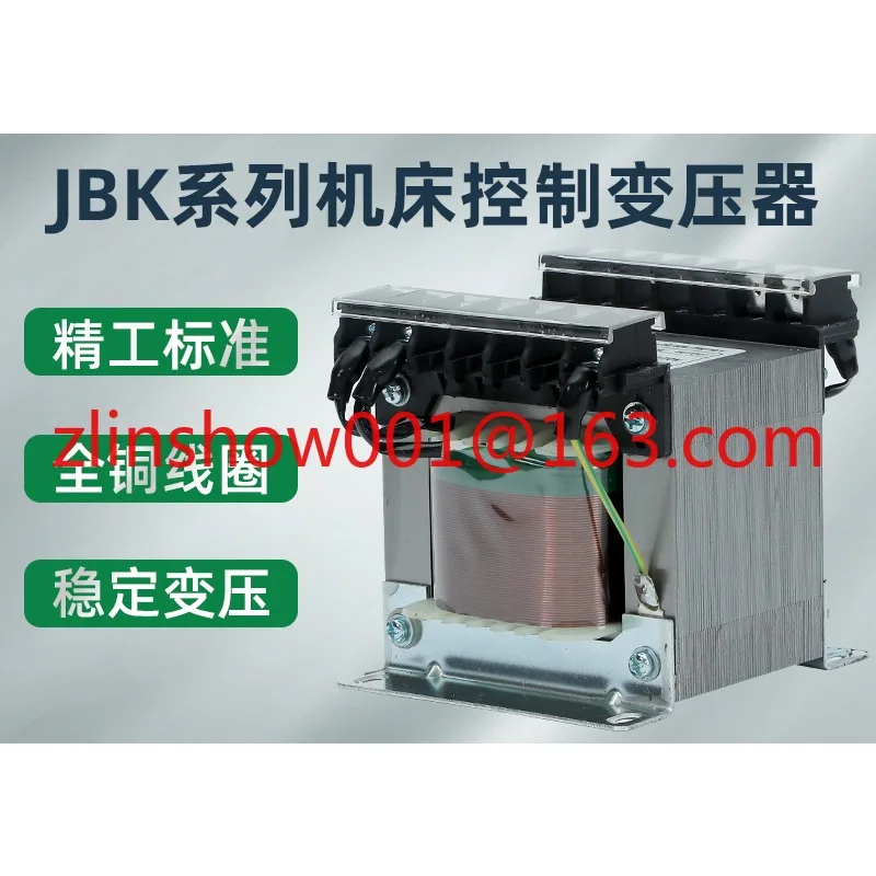 Machine Tool Control Transformer Jbk3 Isolation 380V to 220V to 36v24v