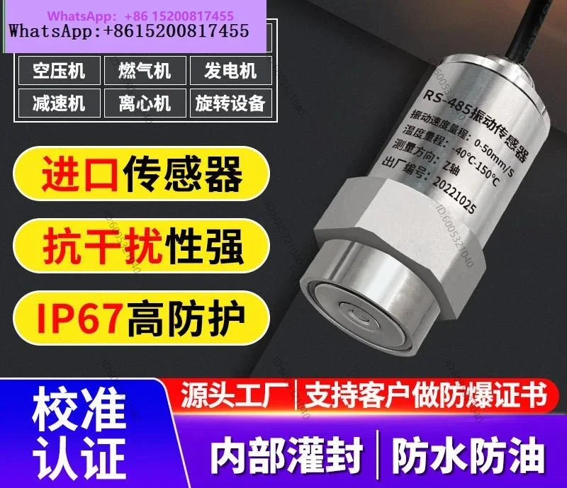 Vibration meter Single axis Three axis  speed Displacement temperature Integrated fan Motor LORA Wireless vibration sensor