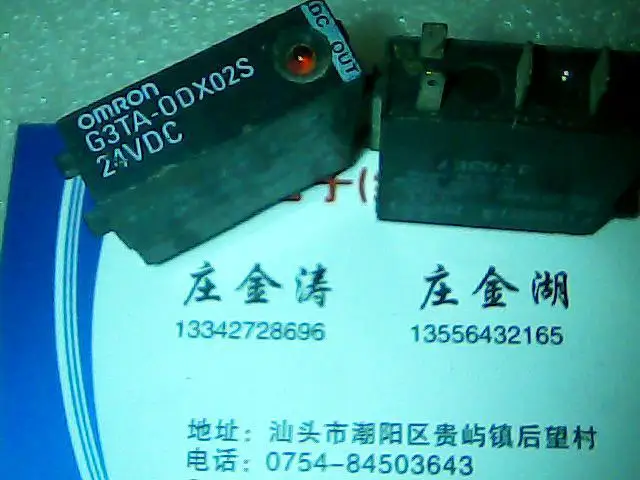 

G3TA-ODX02S 24VDC 10PCS