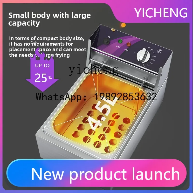 H1 Electric Fryer Commercial Electric Fryer Single Cylinder Fried Chicken French Fries Electric Fryer String Machine
