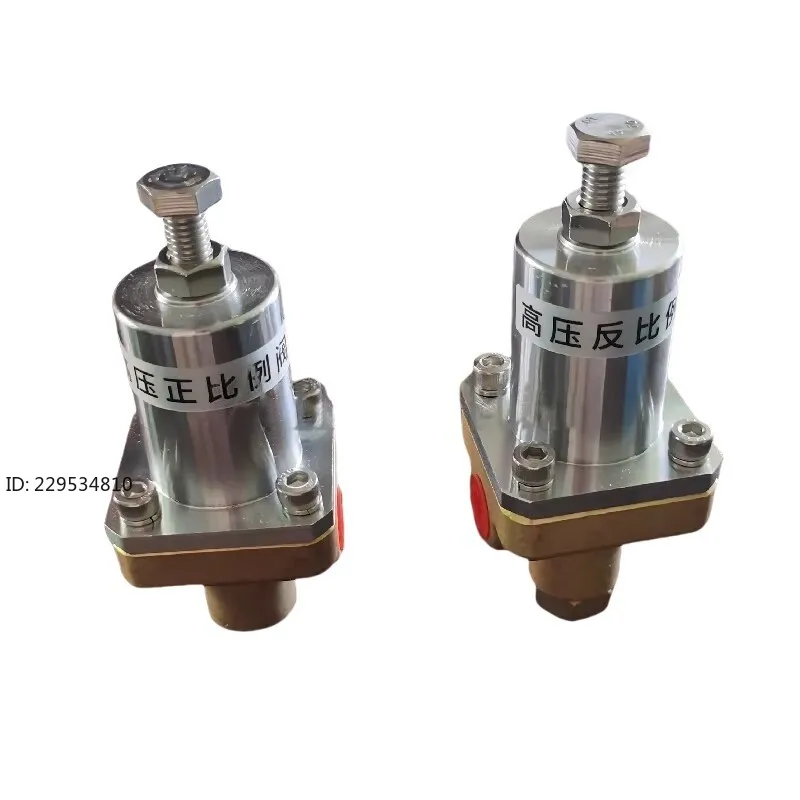 Air compressor high pressure positive and negative proportional valve 1pcs