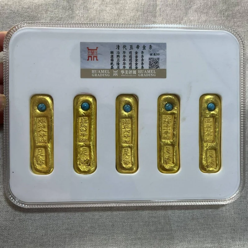 Antique Qing Dynasty Emperors Imperial Gift Gold Five-Piece Set Box Grading Coins Collection Gradi
