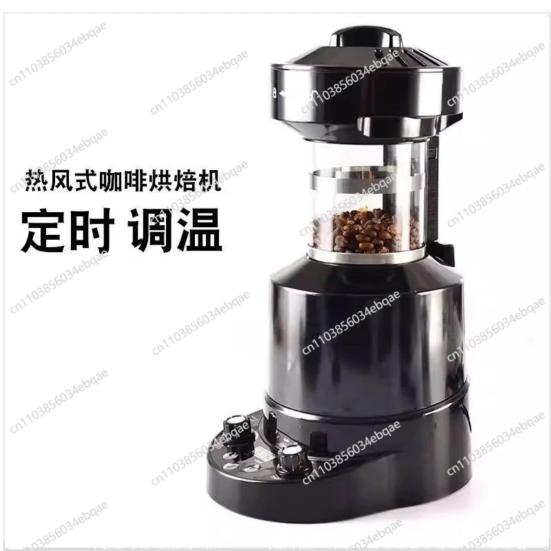 For Coffee Bean Roaster Small Household Automatic Timer Temperature Control Transparent Hot Air Roaster Grinder