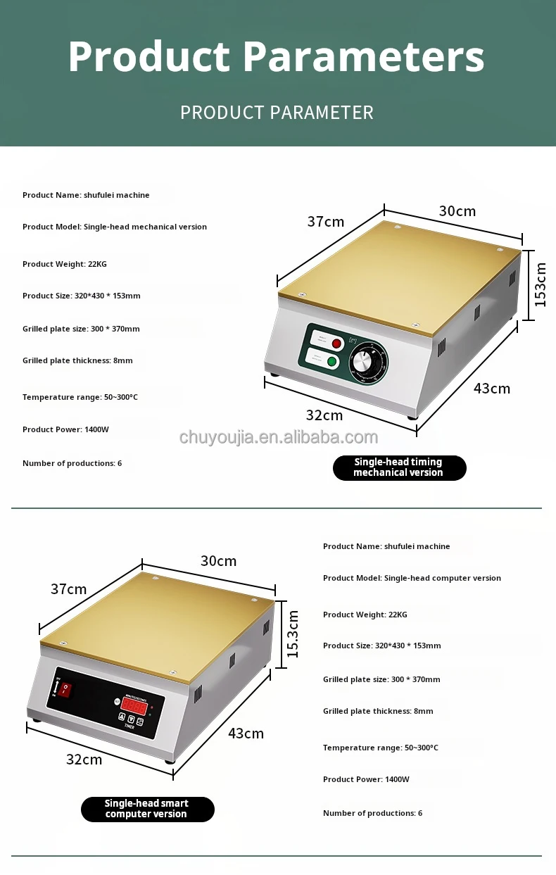110V 220V Commercial Kitchen Equipment Factory Sales Souffle Pastry Pan Cake Machine Mini Pancake Machine Fluffy Souffle Machine
