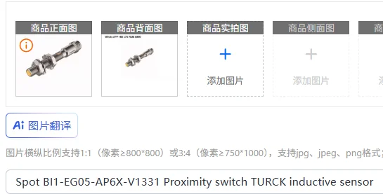 Spot BI1-EG05-AP6X-V1331 Proximity switch TURCK inductive sensor