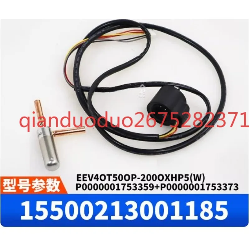 For Midea central air conditioning electronic expansion valve coil body, kit EEV40T500P 1185