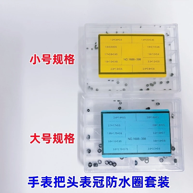 أدوات إصلاح الساعة، حلقة مقاومة للماء لرأس مقبض الساعة، مواصفات مختلفة، مجموعة صغيرة وكبيرة، مجموعة إصلاح الساعات #1