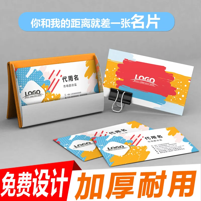 Customized Business Card Production After-Sales Card Points Card Transparent PVC Stamping Double-Sided Advertising Certific