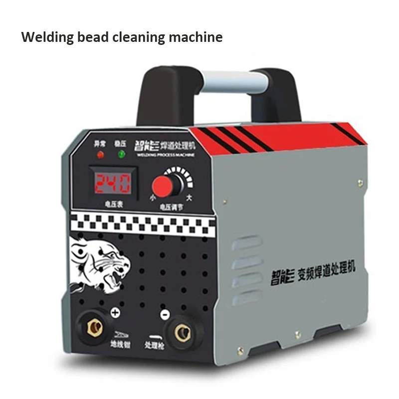 Weld Bead Processor Stainless Steel Argon Arc Welding Seam Brush Cleaning Machine Electrolytic Fast Polishing Machine 1000W 220V