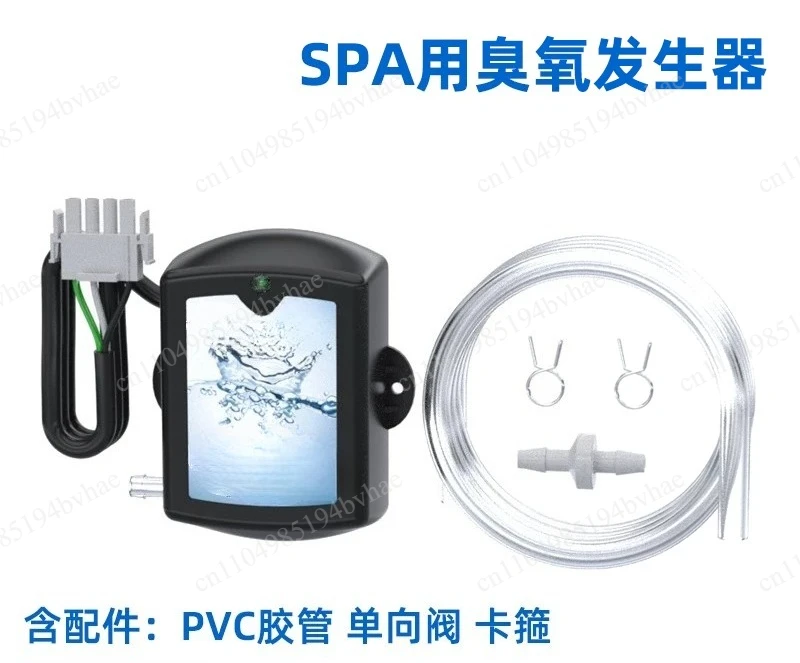 FQT-124 50mg Hot Water Bath and Ozone Hydrotherapy Ozone Generator