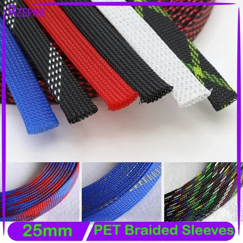 1~50M 25mm PET Expandable Cable Sleeve Tight Braided High Density Insulate Line Protect Wire Wrap Gland Sheath Braid For Wires