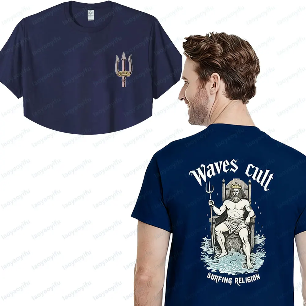 Poseidon Surf T-Shirt Waves Cult Surfing Religion Graphic Tee Greek Mythology Character Printed Tshirt Duplex Printing Men Tops