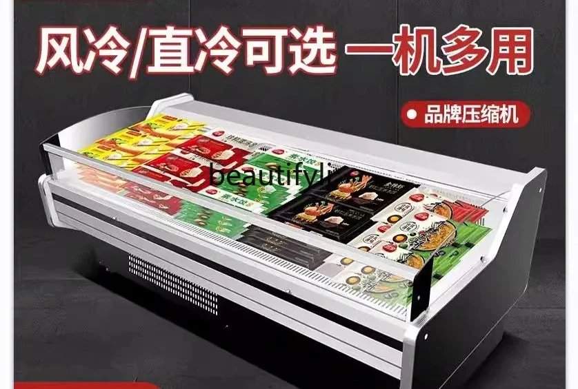 

E132 Fresh meat display cabinet, refrigerated commercial braised vegetables, deli cabinet, fruit preservation, beef and sheep